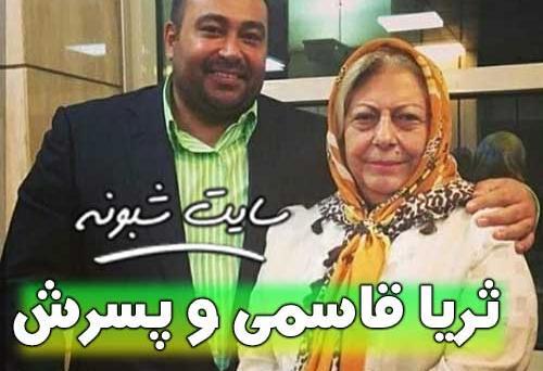 عکس ثریا قاسمی و همسر و فرزندانش