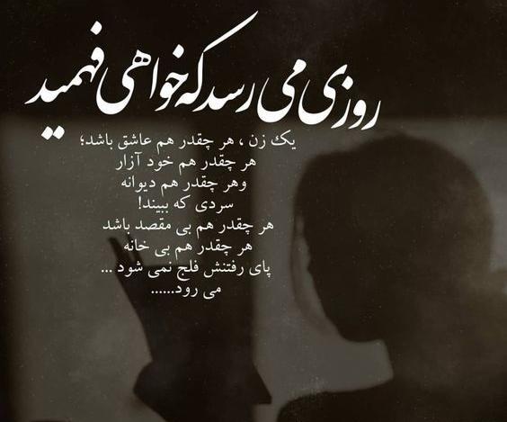 یک عکس غمگین برای پروفایل