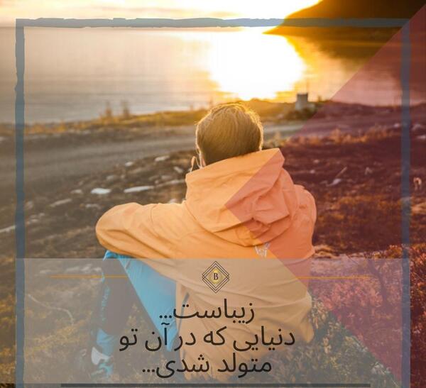 عکس پروفایل پسرانه سنگین