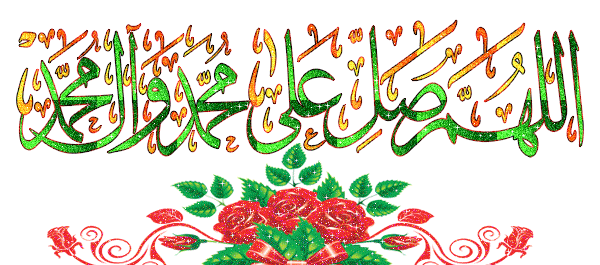 عکس صلوات متحرک