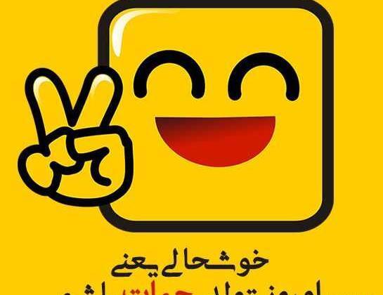 عکس تبریک تولد پسرم