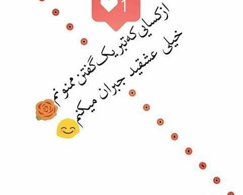 عکس تبریک تولد گفتن