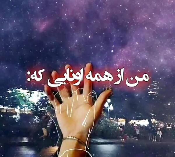 عکس نوشته های غمگین حرف دل