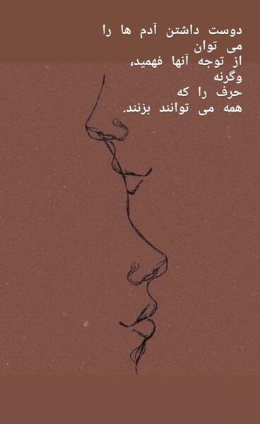 عکس نوشته های غمگین حرف دل