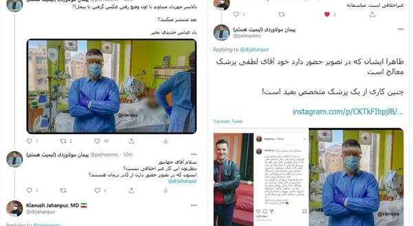 عکس وفات میناوند