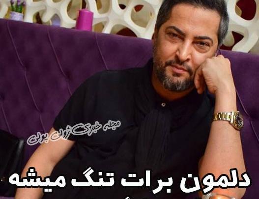 عکس وفات میناوند