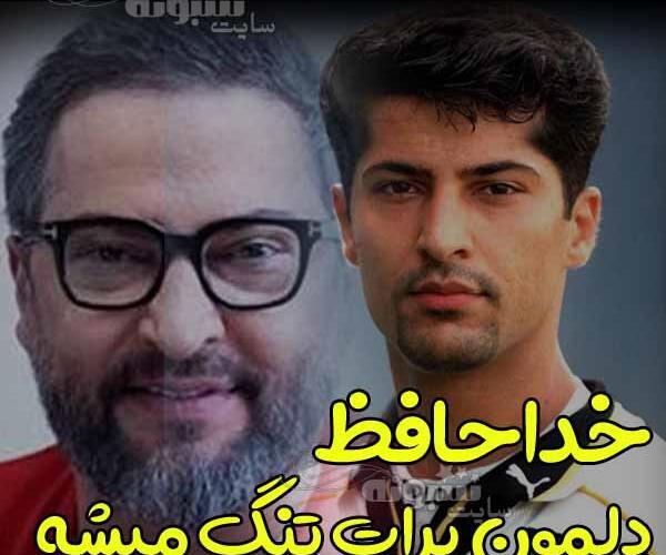 عکس وفات میناوند