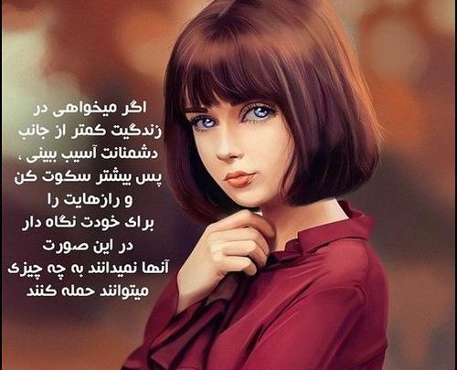 عکس زیبا برای پروفایل زنانه