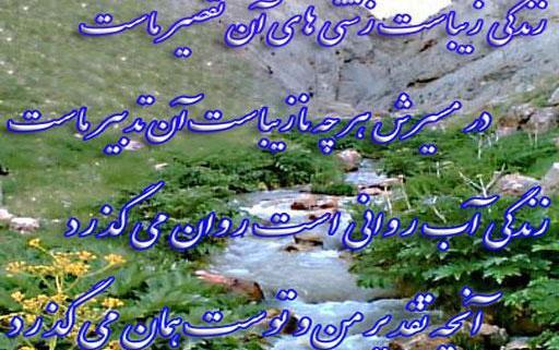 عکس منظره زیبا و عاشقانه