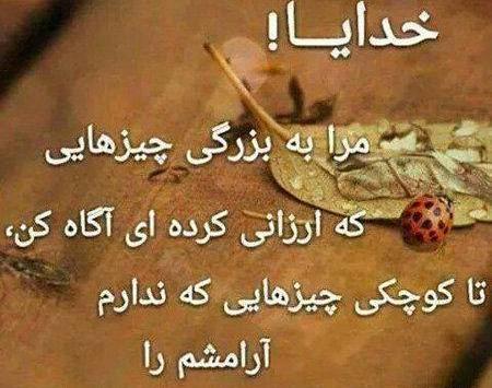 عکس های زیبا جالب