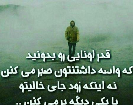 عکس های زیبا جالب