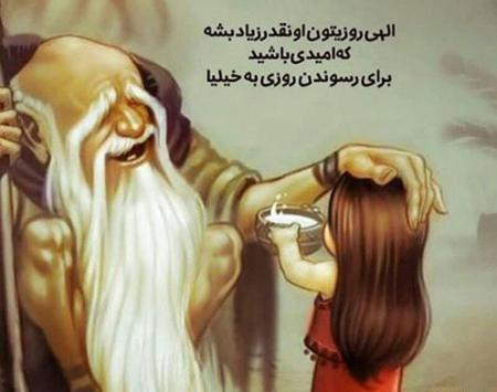 عکس های زیبا جالب