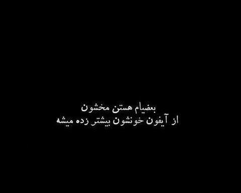 عکس مفهومی گریه