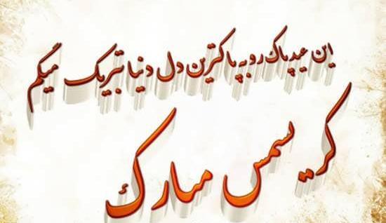 عکس پروفایل ولادت عیسی مسیح