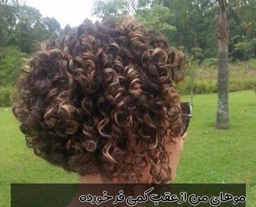 عکس دختر مو فرفری غمگین