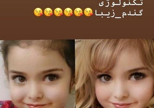 عکس آزاده نامداری و دخترش