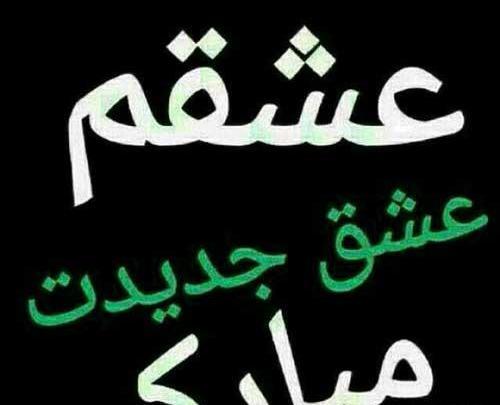 عکس عشقی شکست خورده