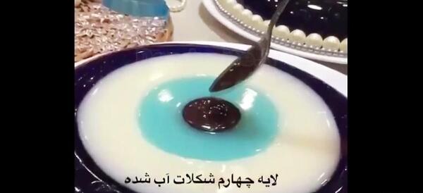 عکس ژله چشم و نظر