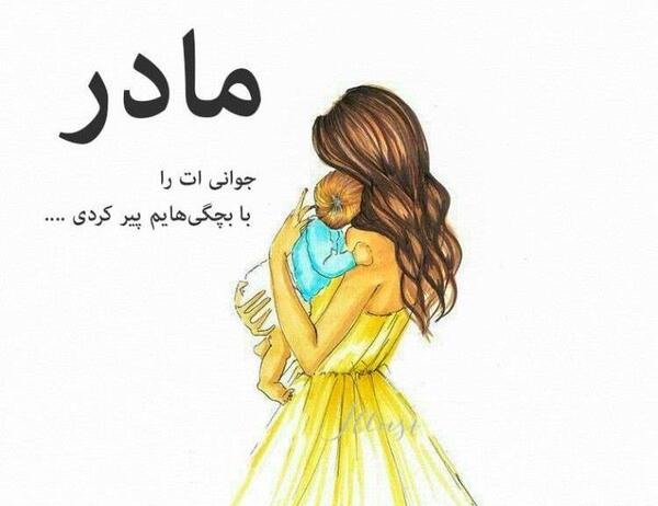 عکس نوشته ساز کردی
