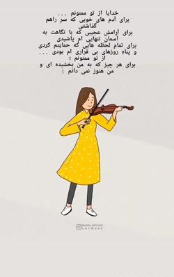 عکس نوشته ساز کردی