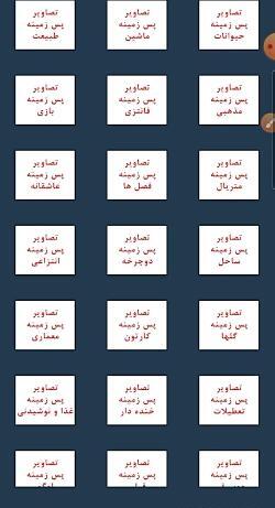 عکس نوشته ساز کردی
