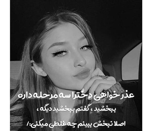 عکس غمگین دختر خارجی