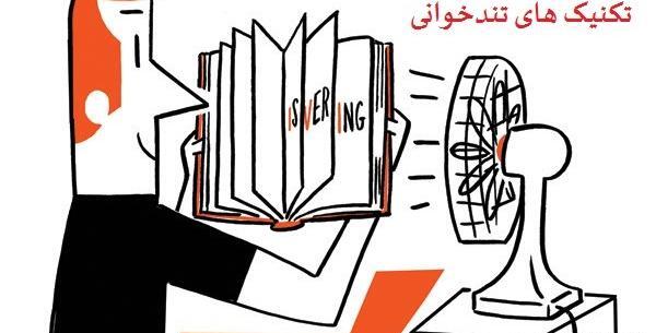 عکس خوانی ذهنی چیست