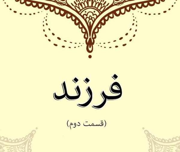 عکس قبر دل شکسته