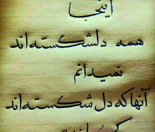 عکس قبر دل شکسته
