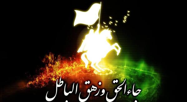 عکس لحظه ظهور امام زمان