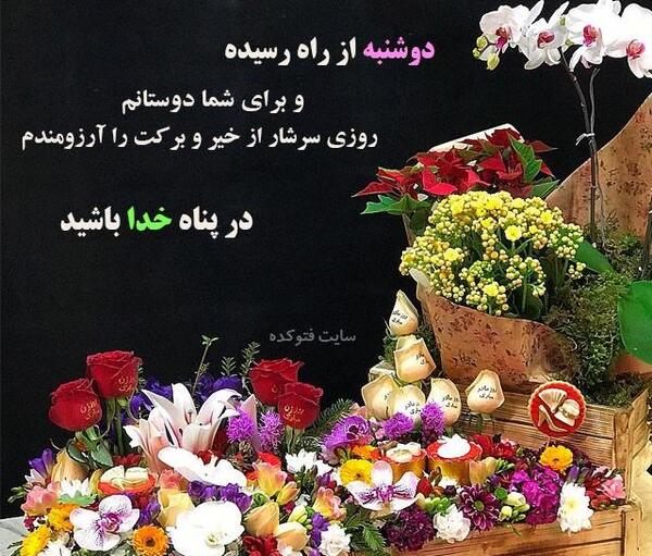 عکس عصر بخیر یکشنبه