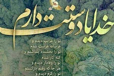 عکس خدا غریبم
