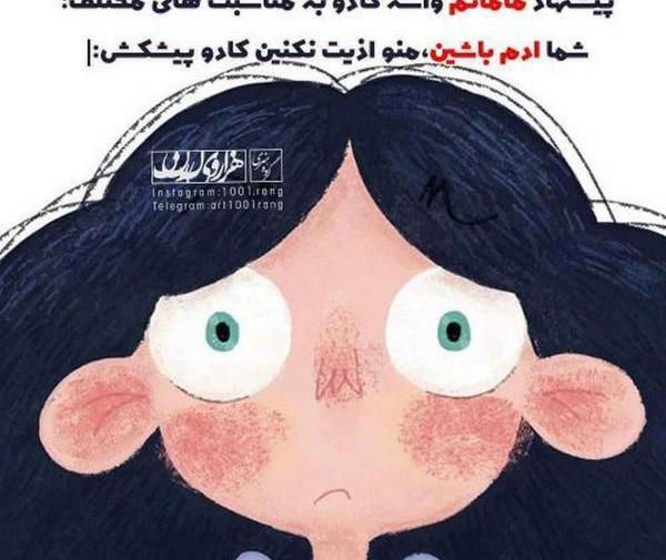 عکس فانتزی غمگین جدید