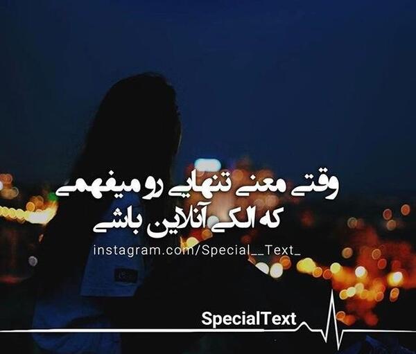عکس خداحافظ تلگرام