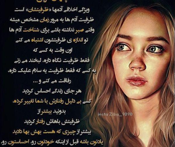 عکس های زیبا ی دخترانه برای پروفایل