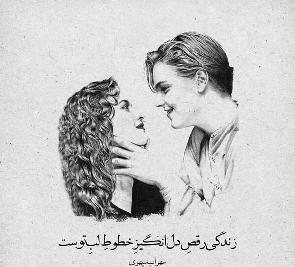 عکس شاد زندگی