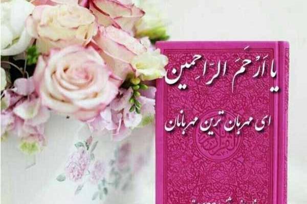 عکس ذکر روز سه شنبه