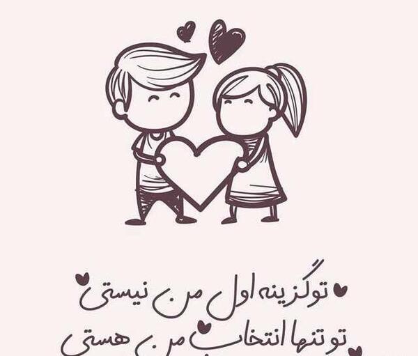 عکس پروفایل عاشقانه شاد