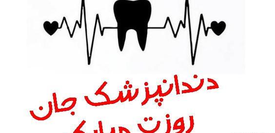 عکس مفهومی تقویم