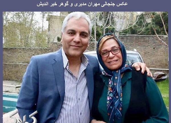 عکس عاشقانه بغل گرفتن