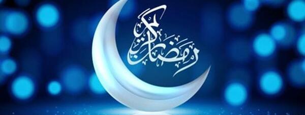 عکس صلوات استغفار