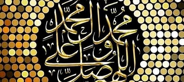 عکس صلوات استغفار