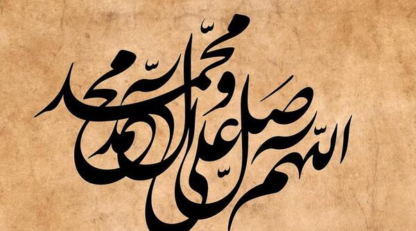 عکس صلوات استغفار