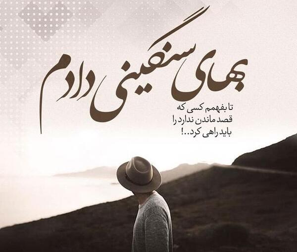 عکسهای دل شکسته برای پروفایل