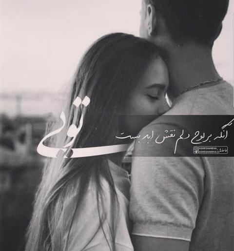 عکس پروفایل شیک زن و شوهری