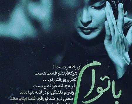عکس زیبا خفن برای پروفایل