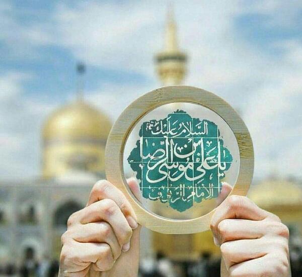 عکس حرم امام رضا برای فتوشاپ