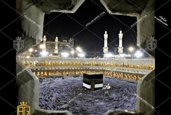 عکس کعبه در مسجد الحرام