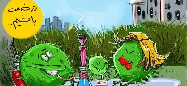 عکس کارتونی سیزده بدر