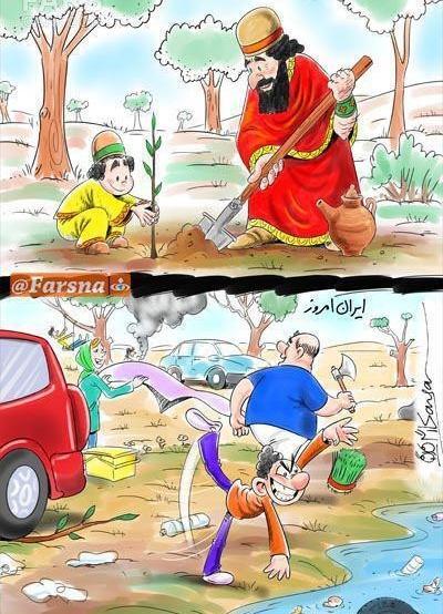 عکس کارتونی سیزده بدر